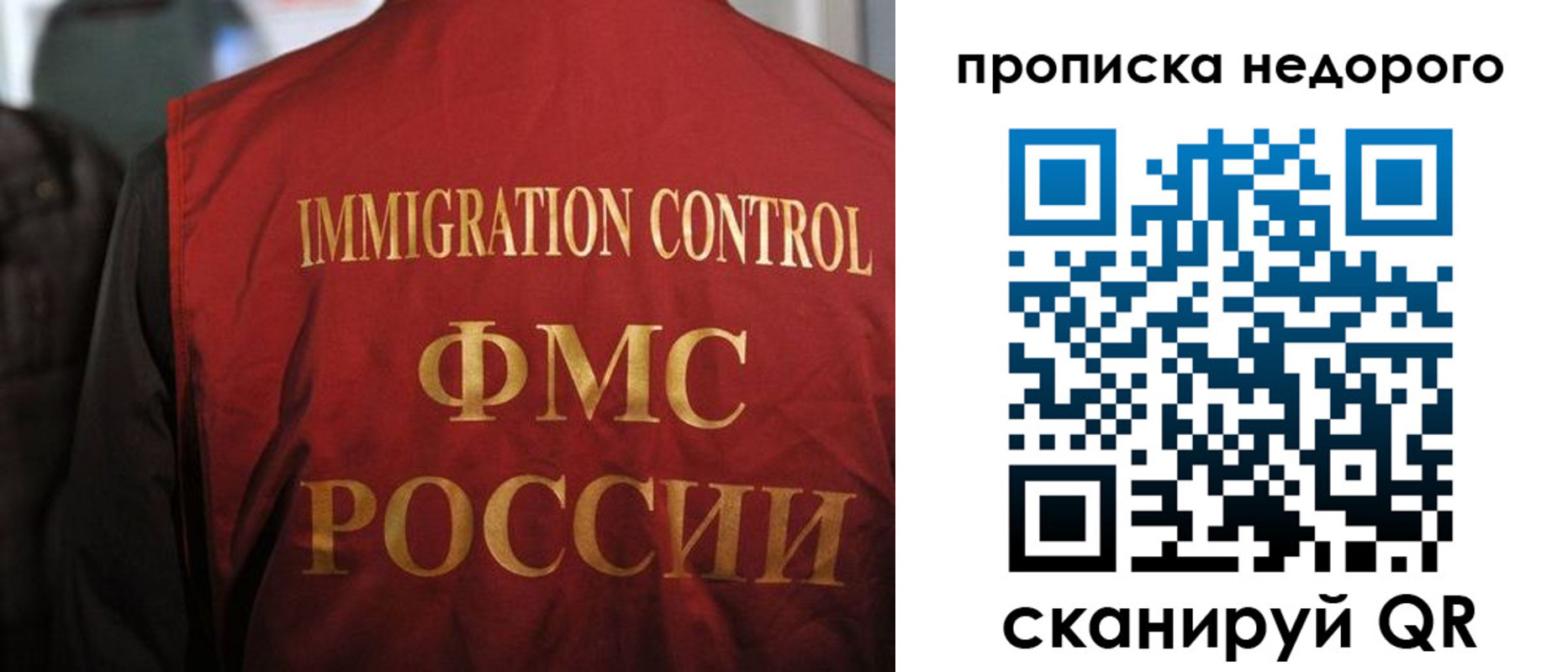 временная регистрация поиск в Карасуке
