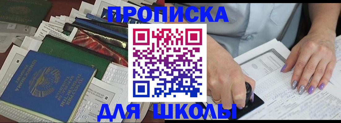 временная регистрация госуслуги в Карасуке