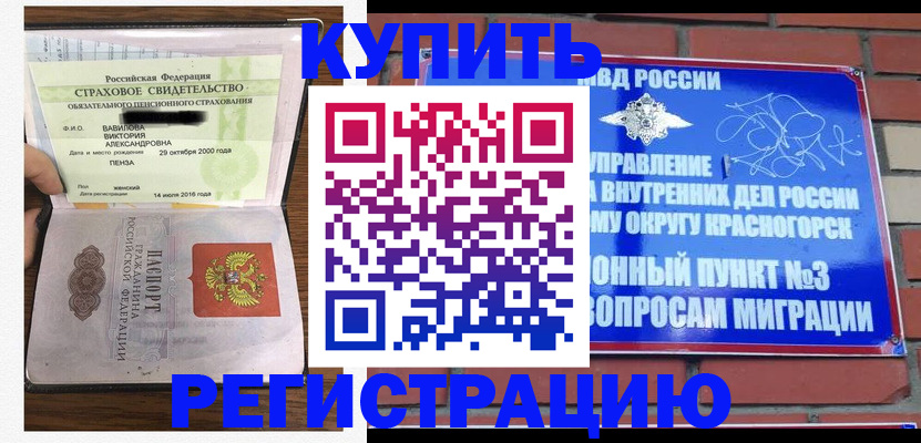 найти адрес прописки в Карасуке