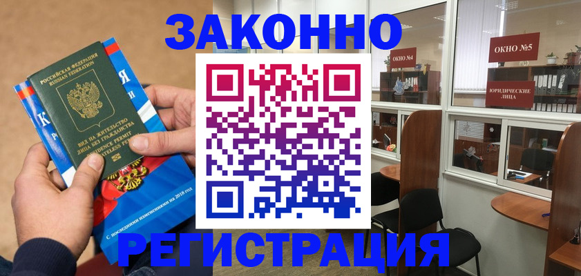 форма 3 в Карасуке